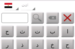 Arabic keyboard